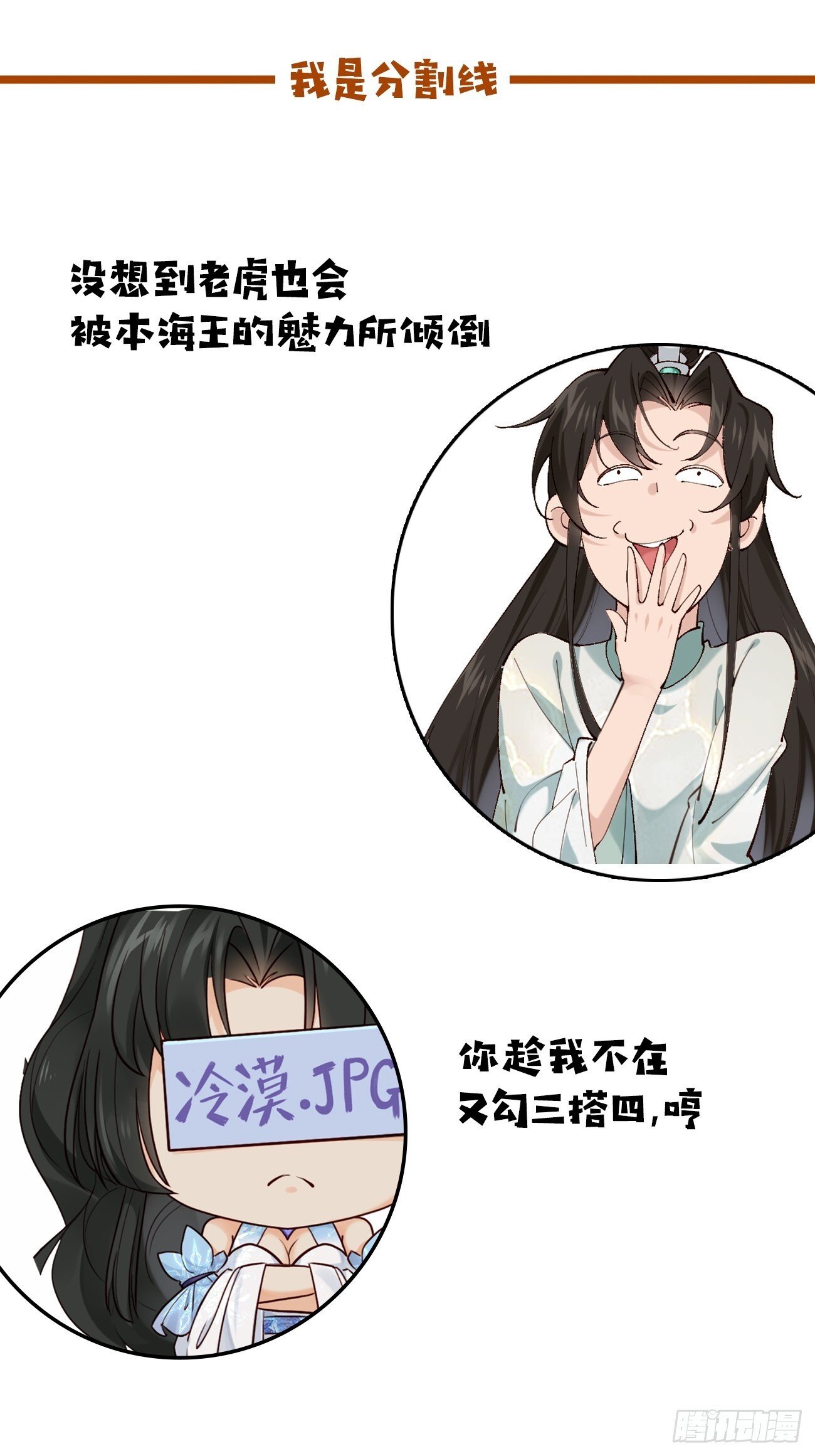 030 贵妃的忧虑42