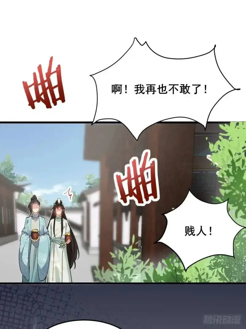 048 妹妹的选择34