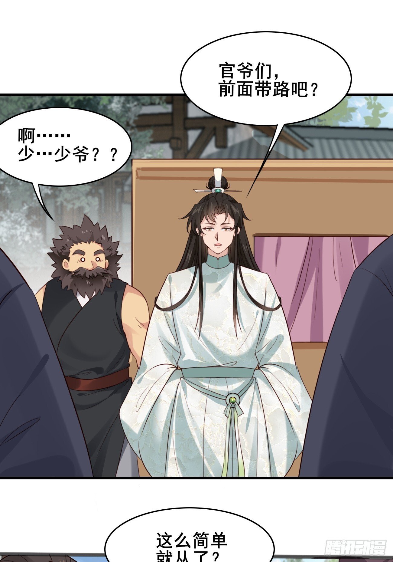 014 本少爷算得准吧13