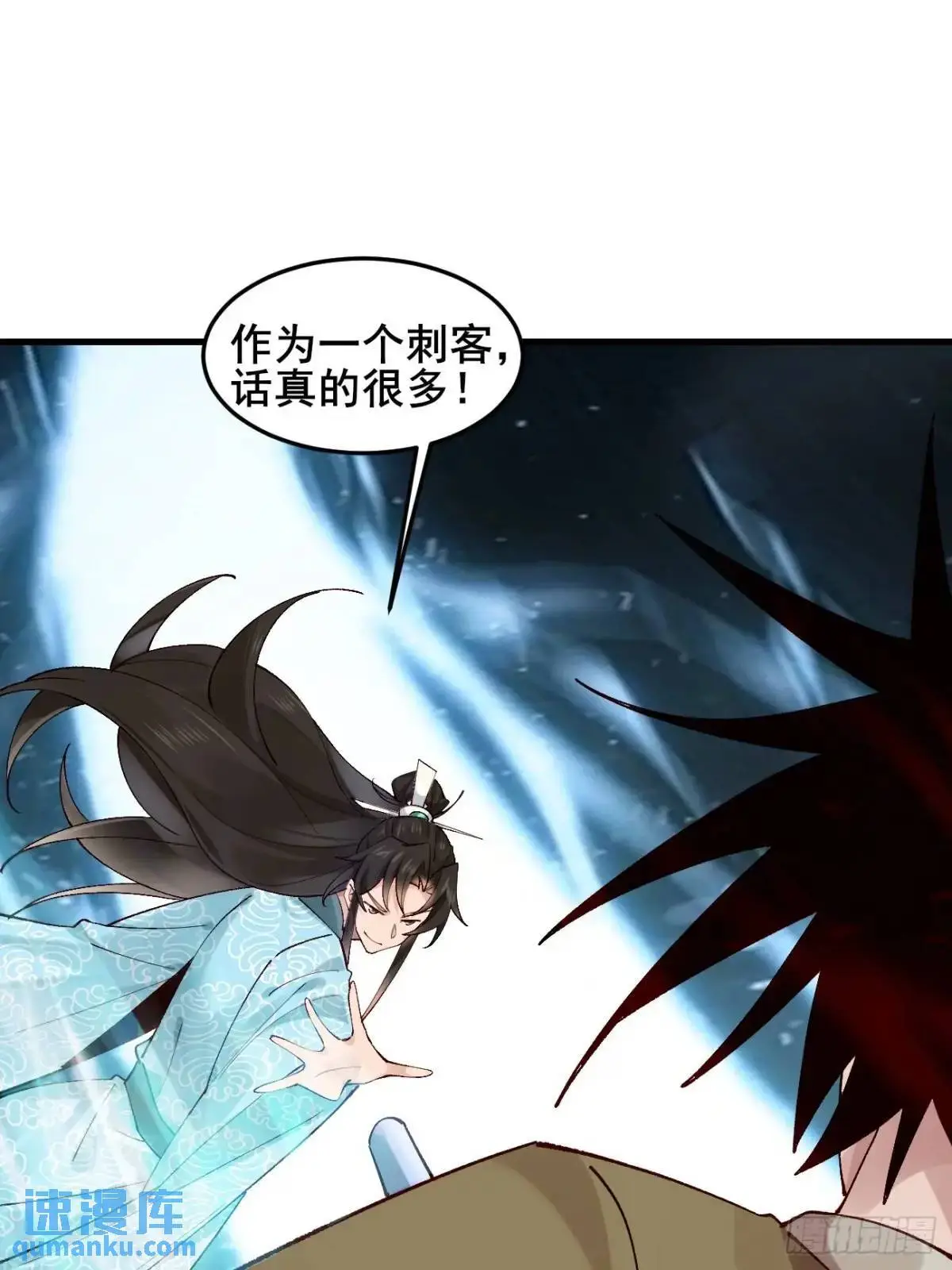 075 你这样我怎能放心！48