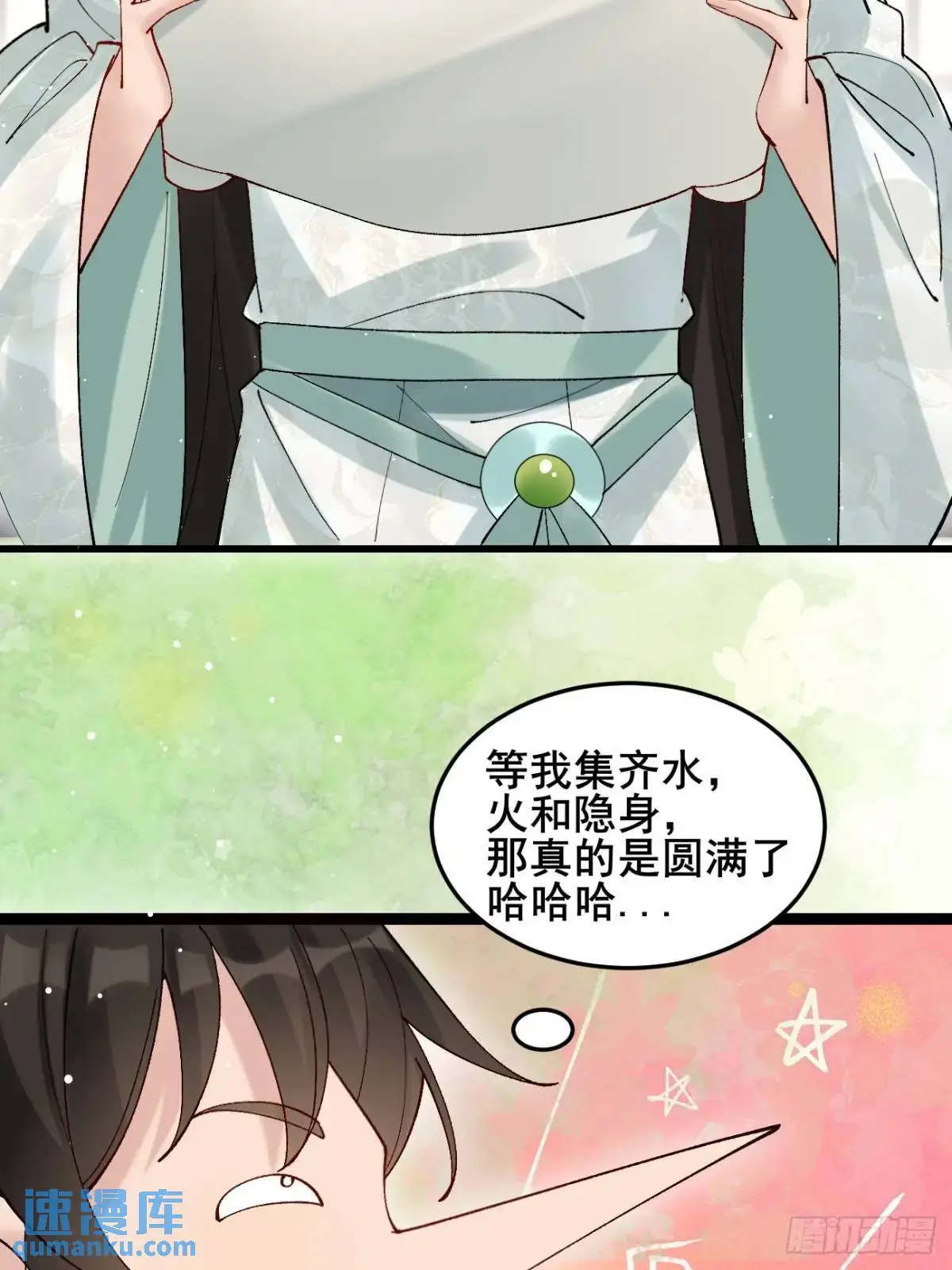 057 一战泯恩仇4