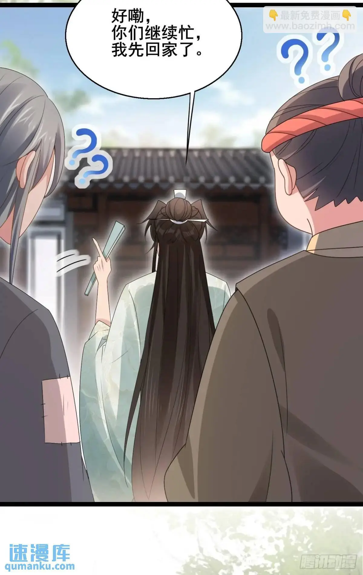 056 真凶13