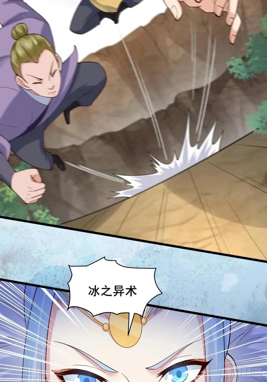 135 比试黑幕25