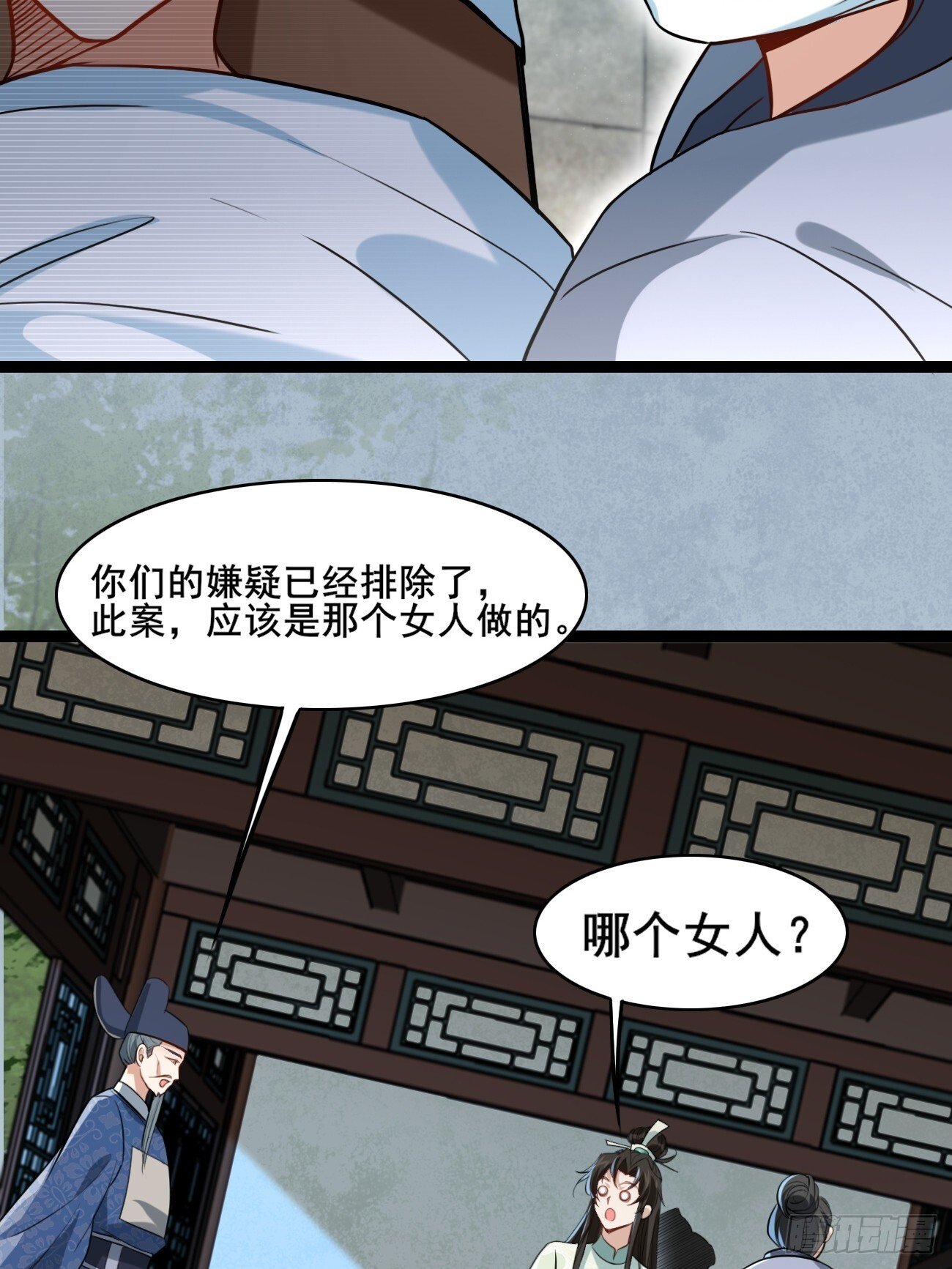 007 喜提好人卡~5