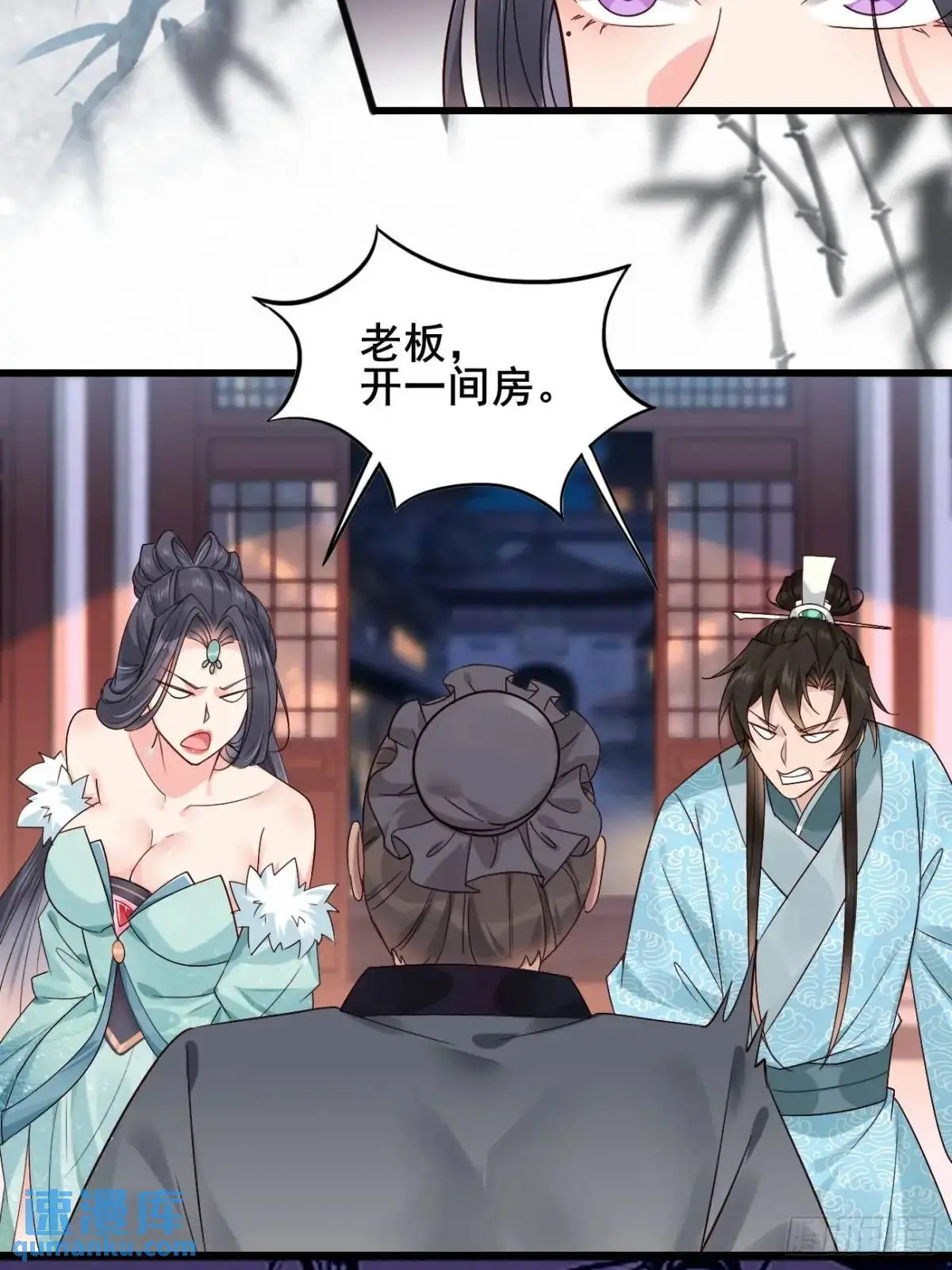 068 同房而眠34
