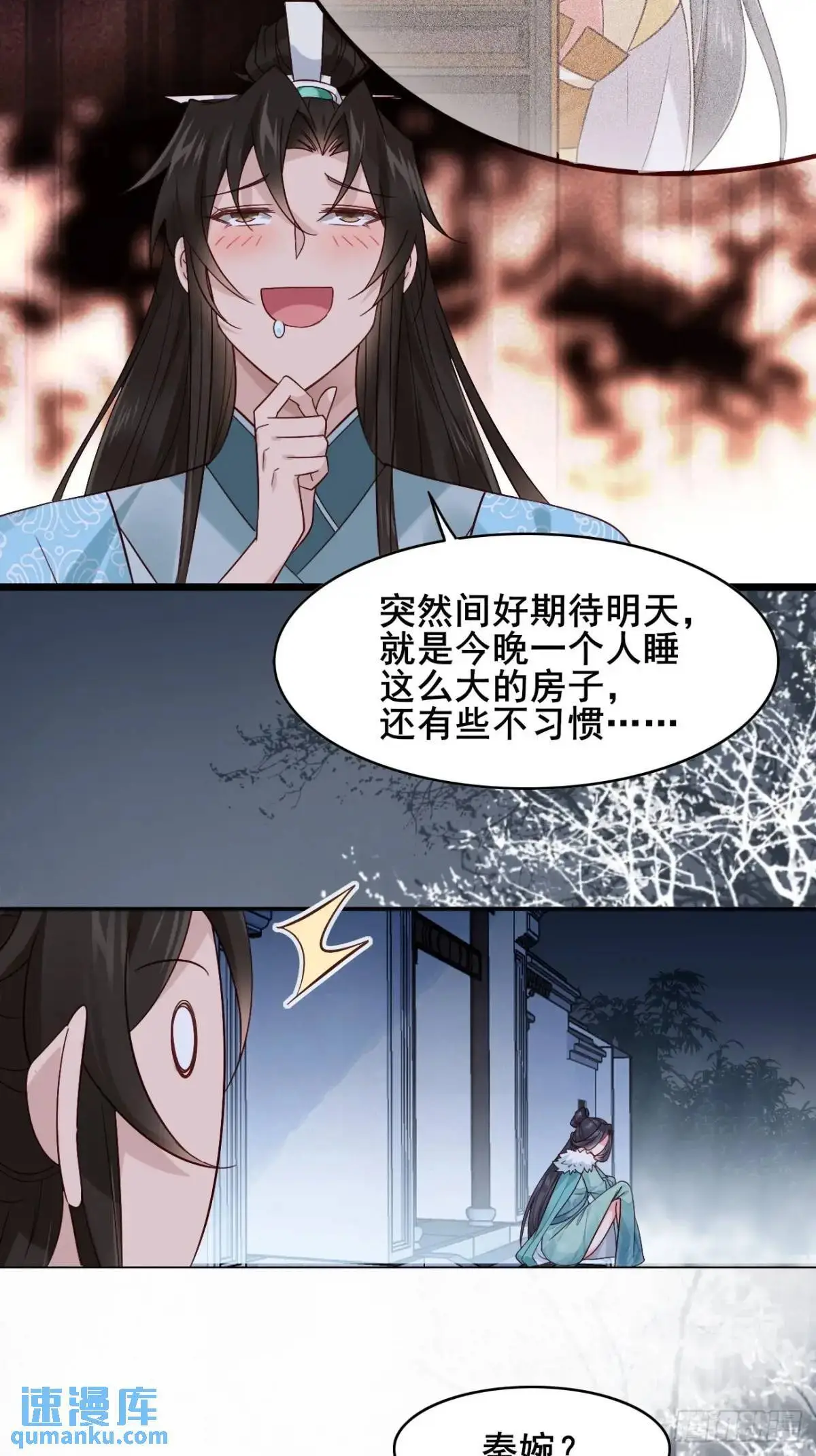 070 宏伟之志！21