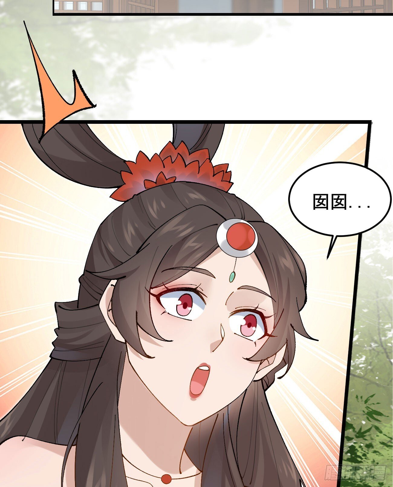 030 贵妃的忧虑38
