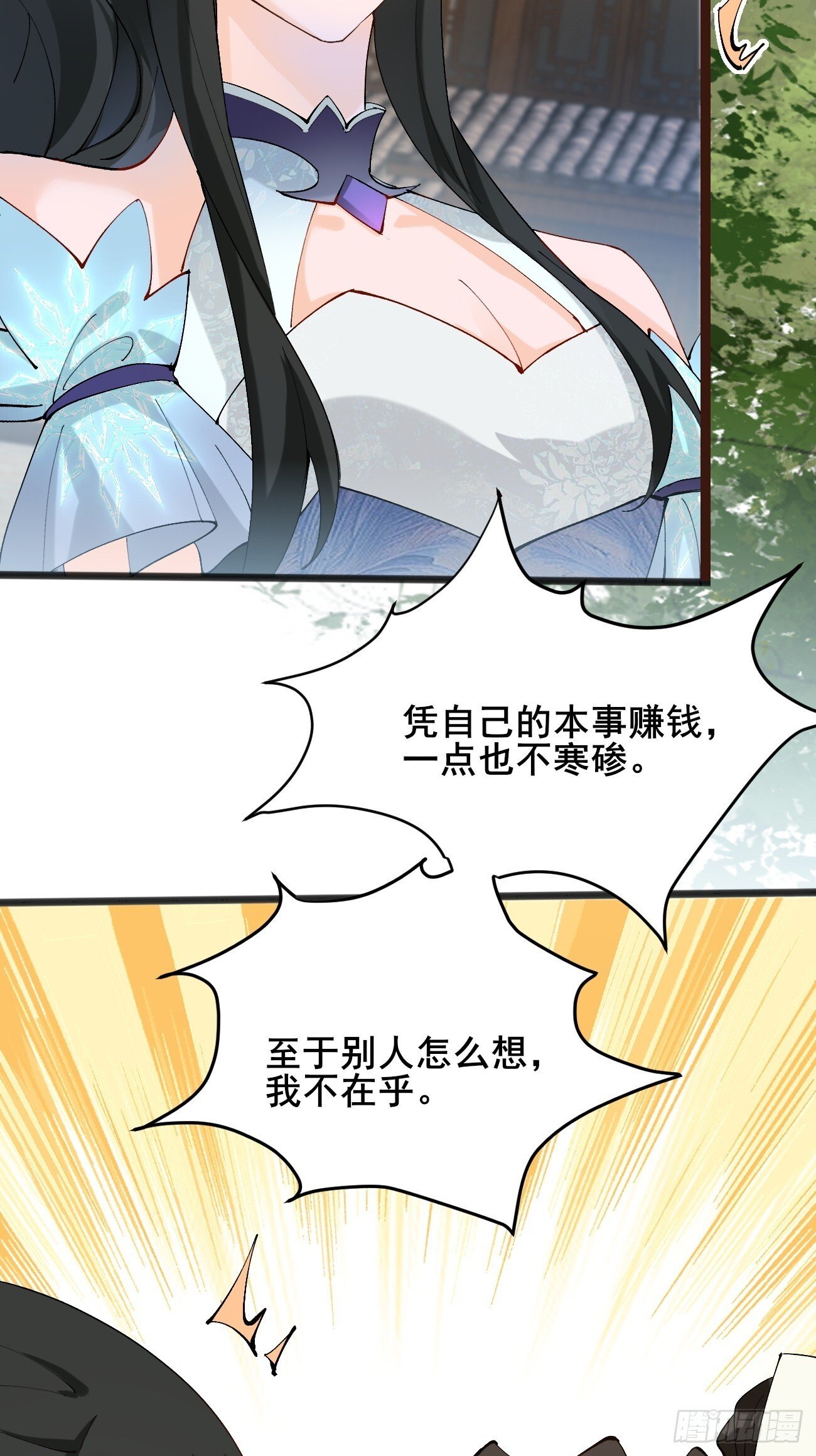 009  日进斗金24