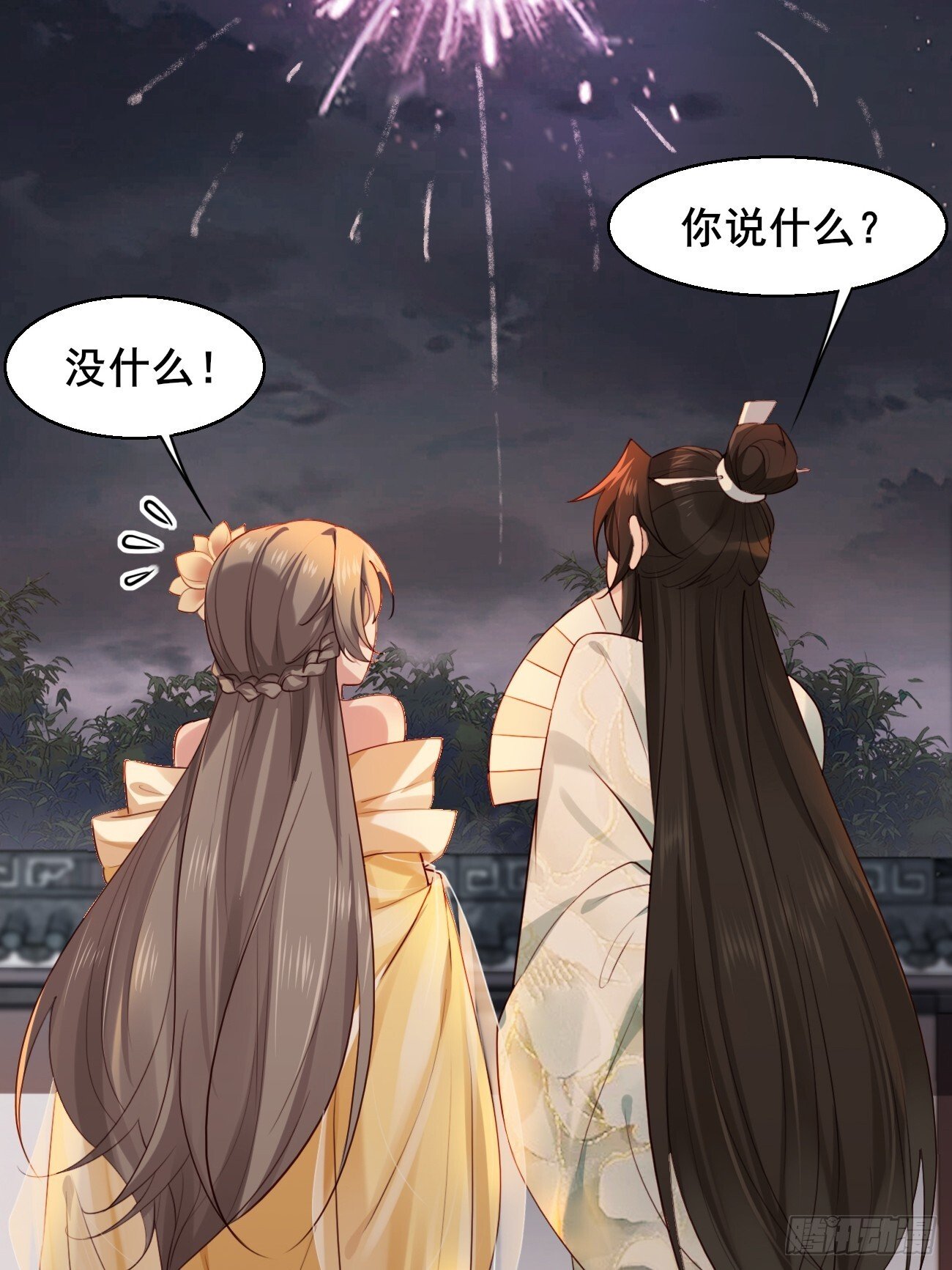 029 实力才是王道9