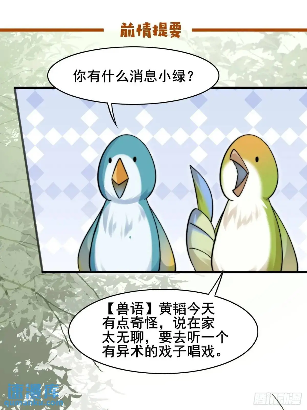 080 演员，都是演员！0