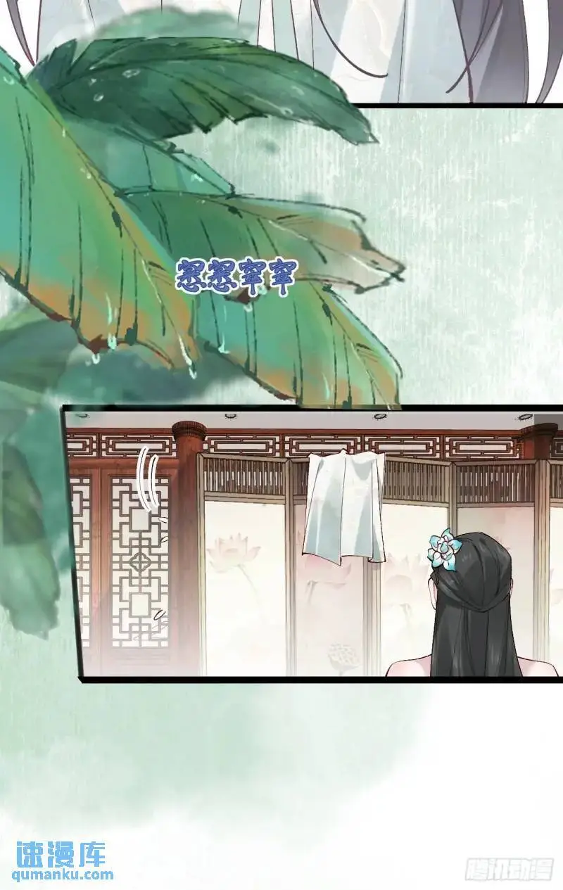 050 再遇秦婉16