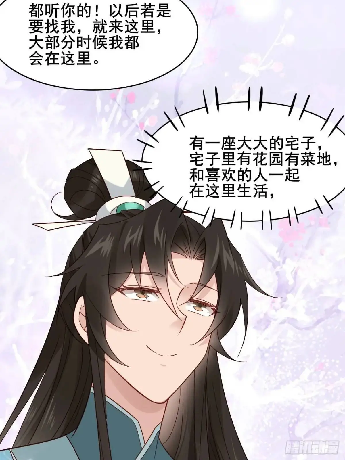 070 宏伟之志！8