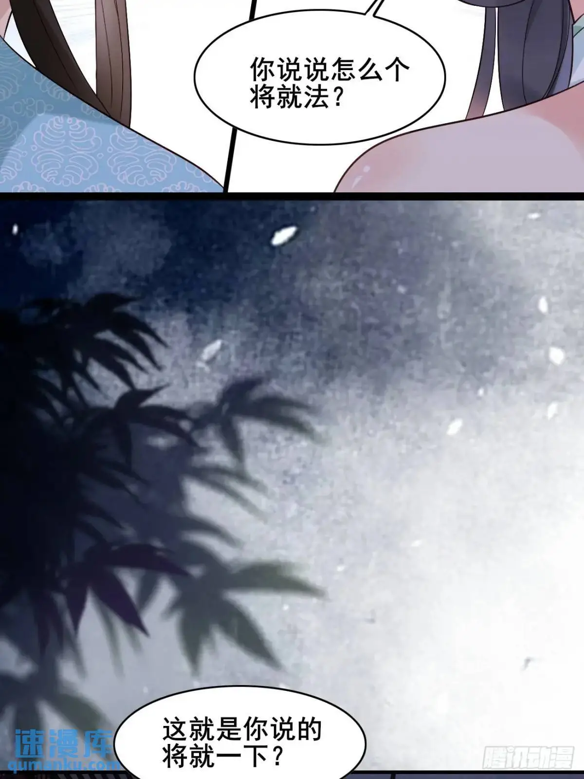 068 同房而眠38