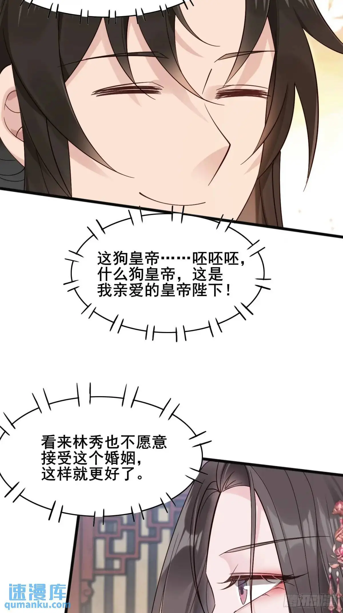 068 同房而眠22