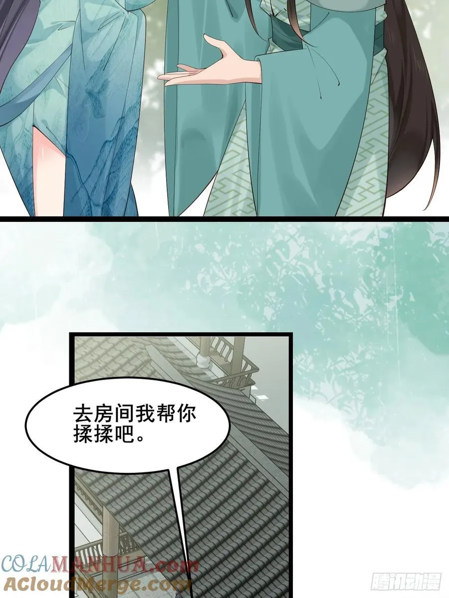 093 要变成你喜欢的样子吗？36
