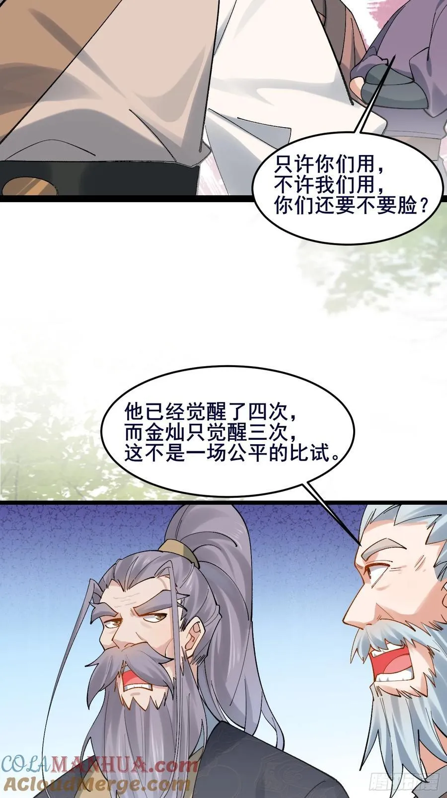 090 还能复制了？9