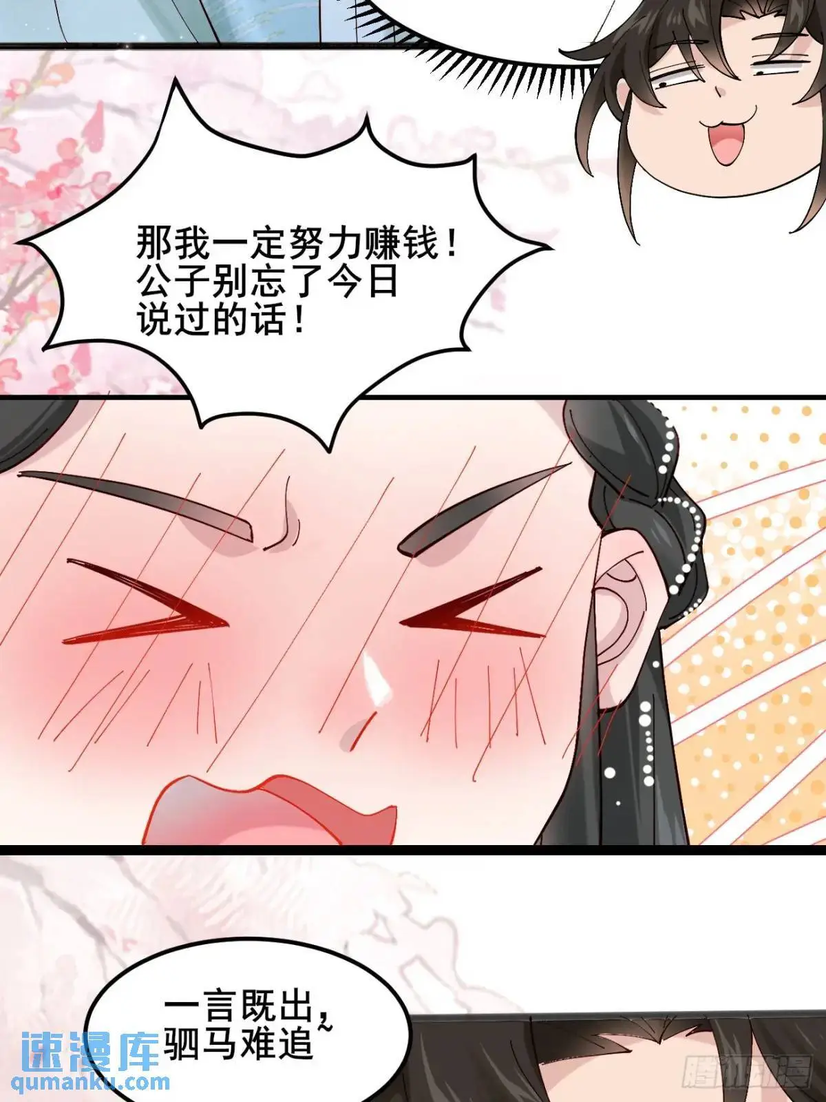 045 钢丝球警告23