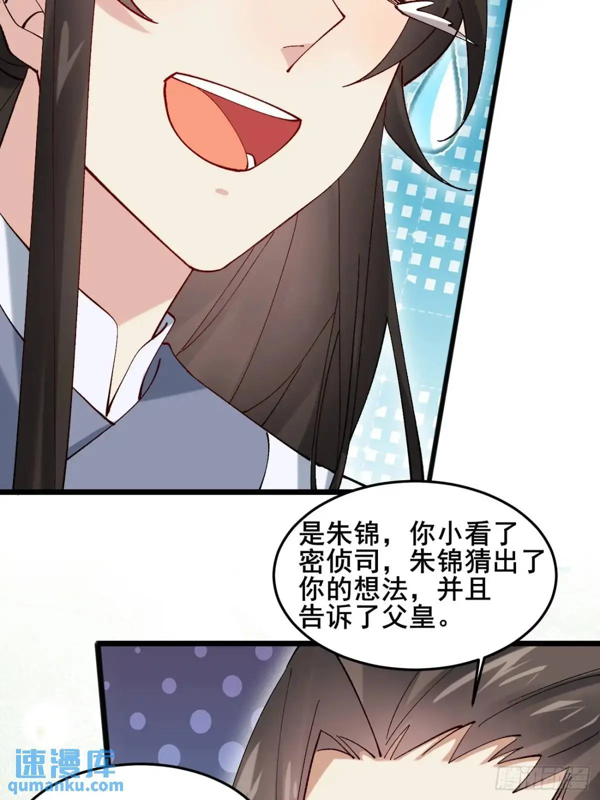 059 我愿意做小39