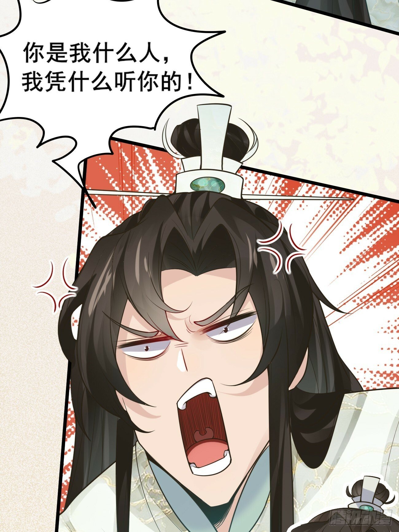 002  本海王居然有婚约？！4