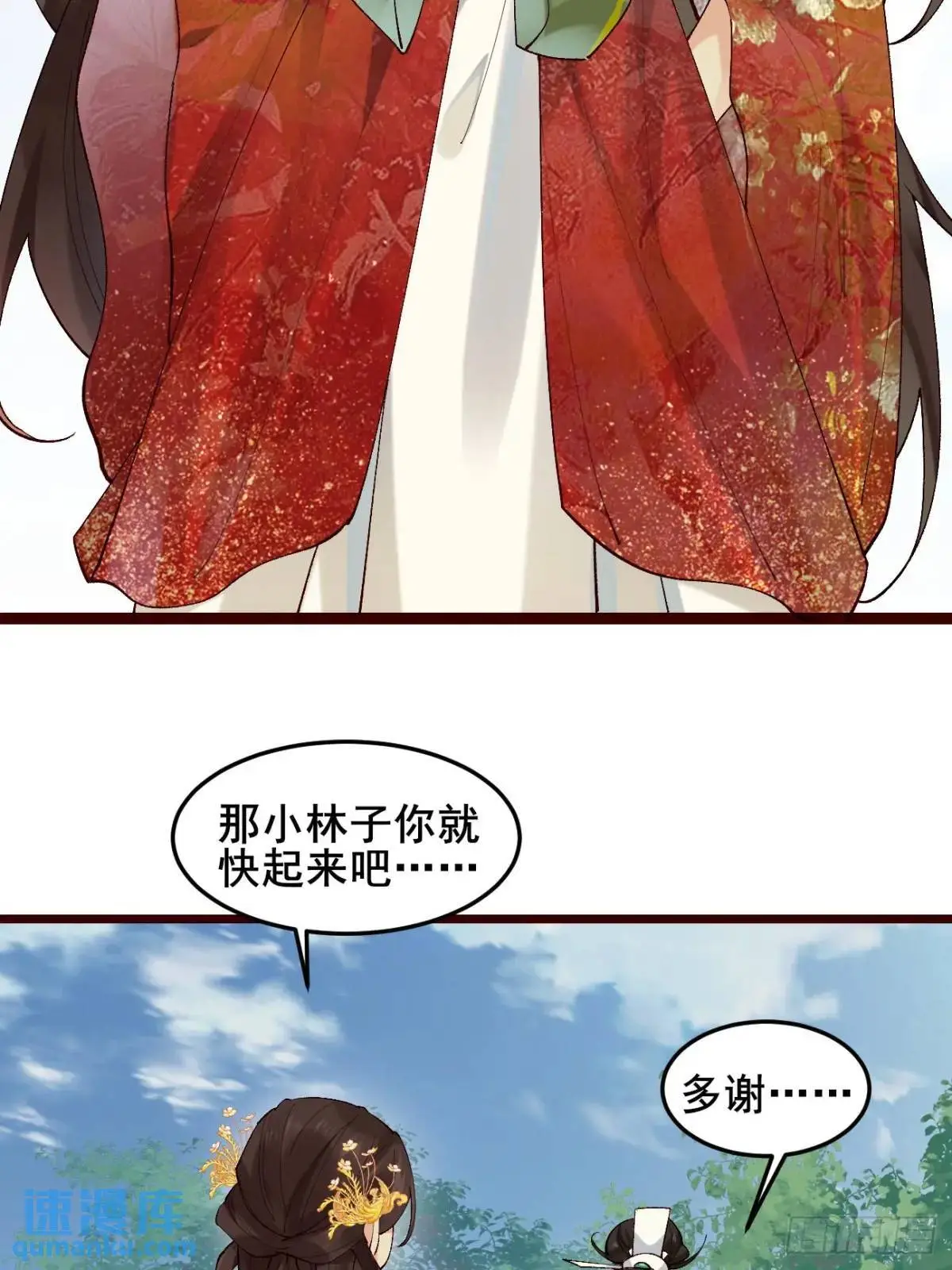 057 一战泯恩仇56