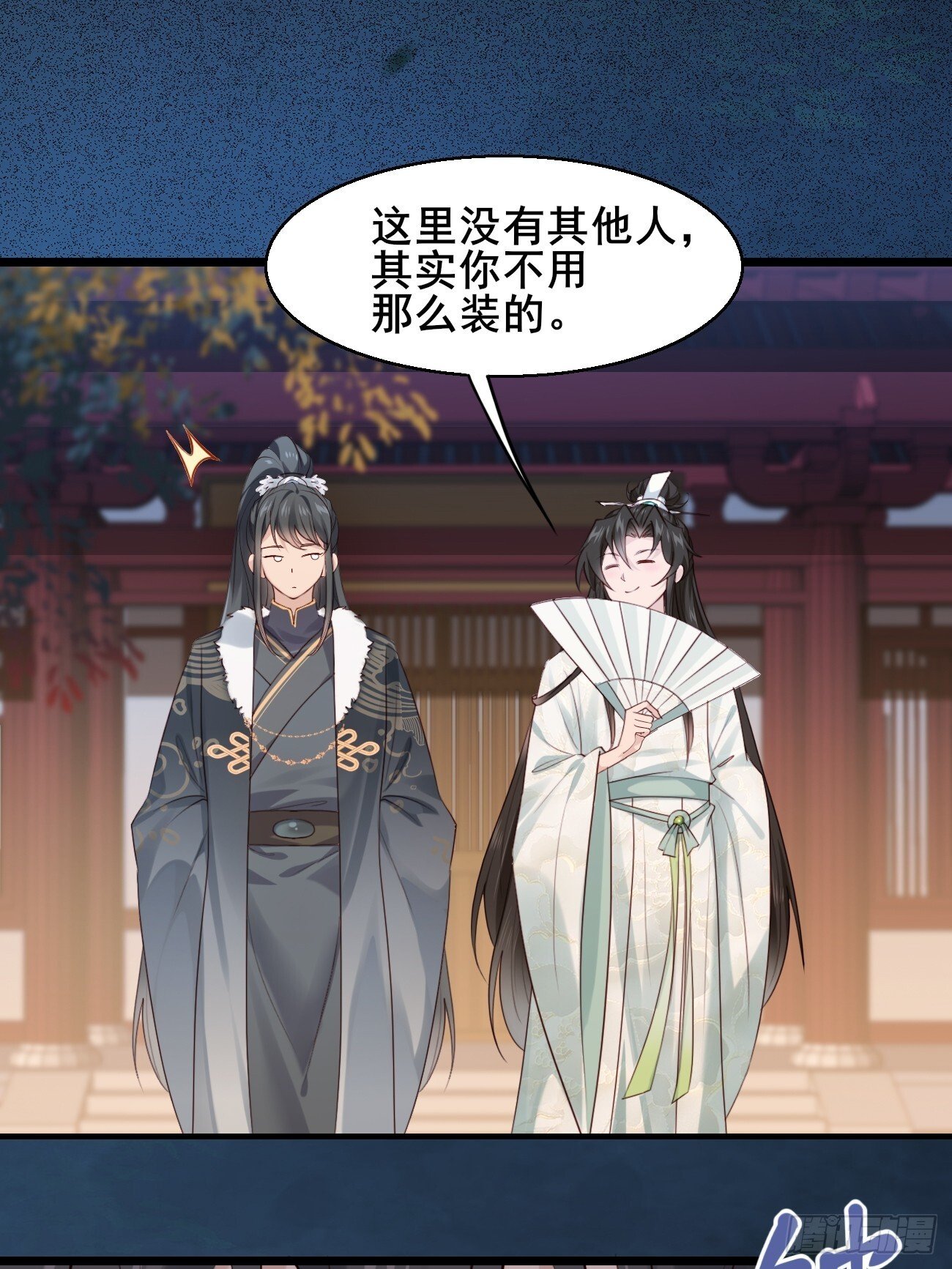 029 实力才是王道13