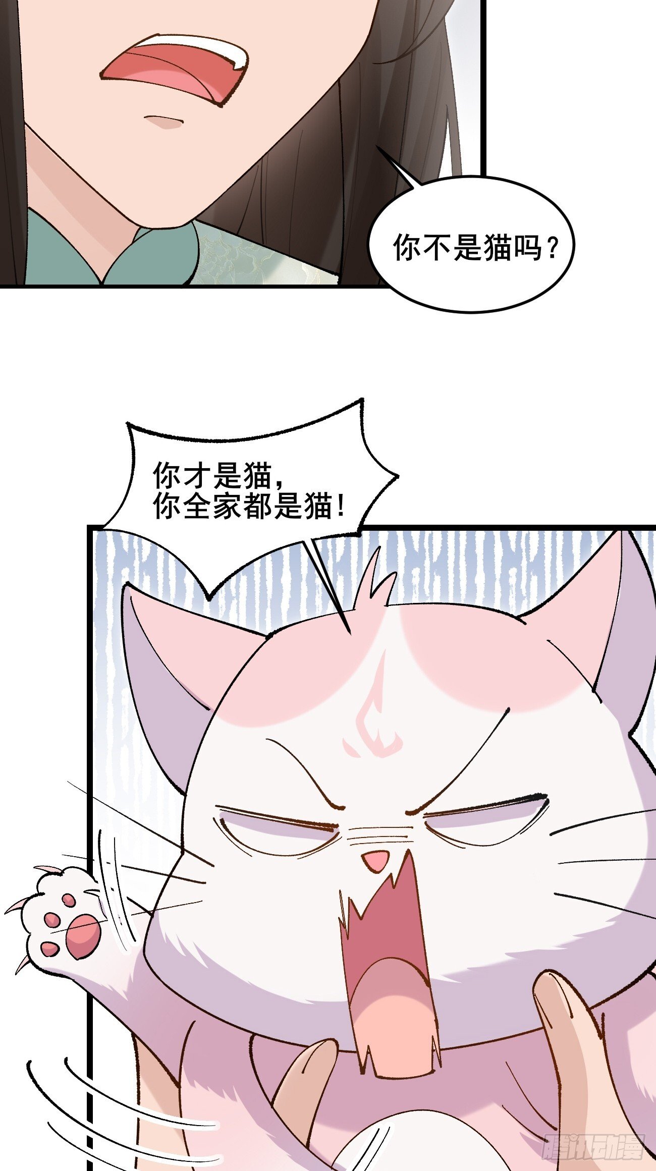030 贵妃的忧虑28