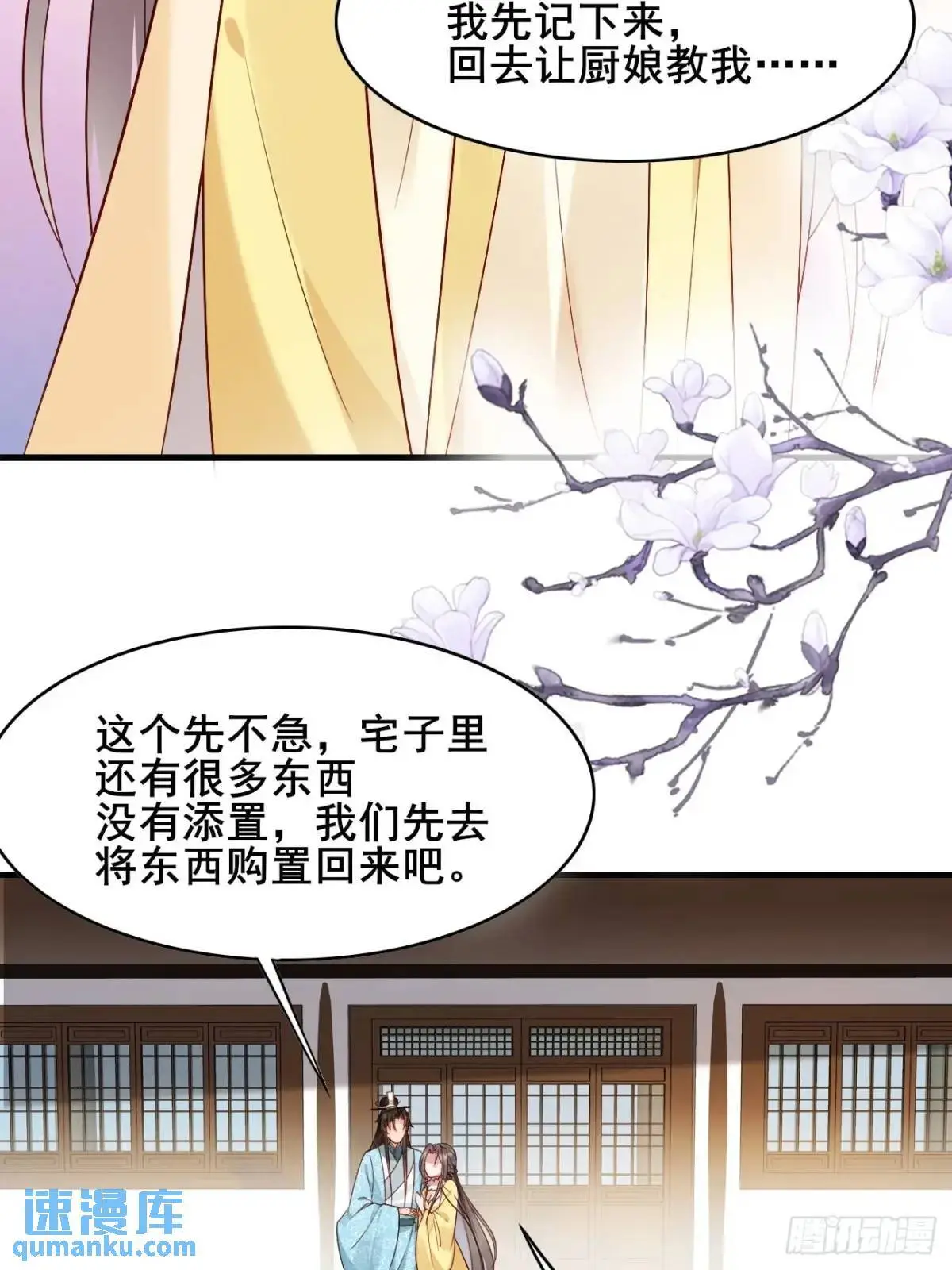 070 宏伟之志！12