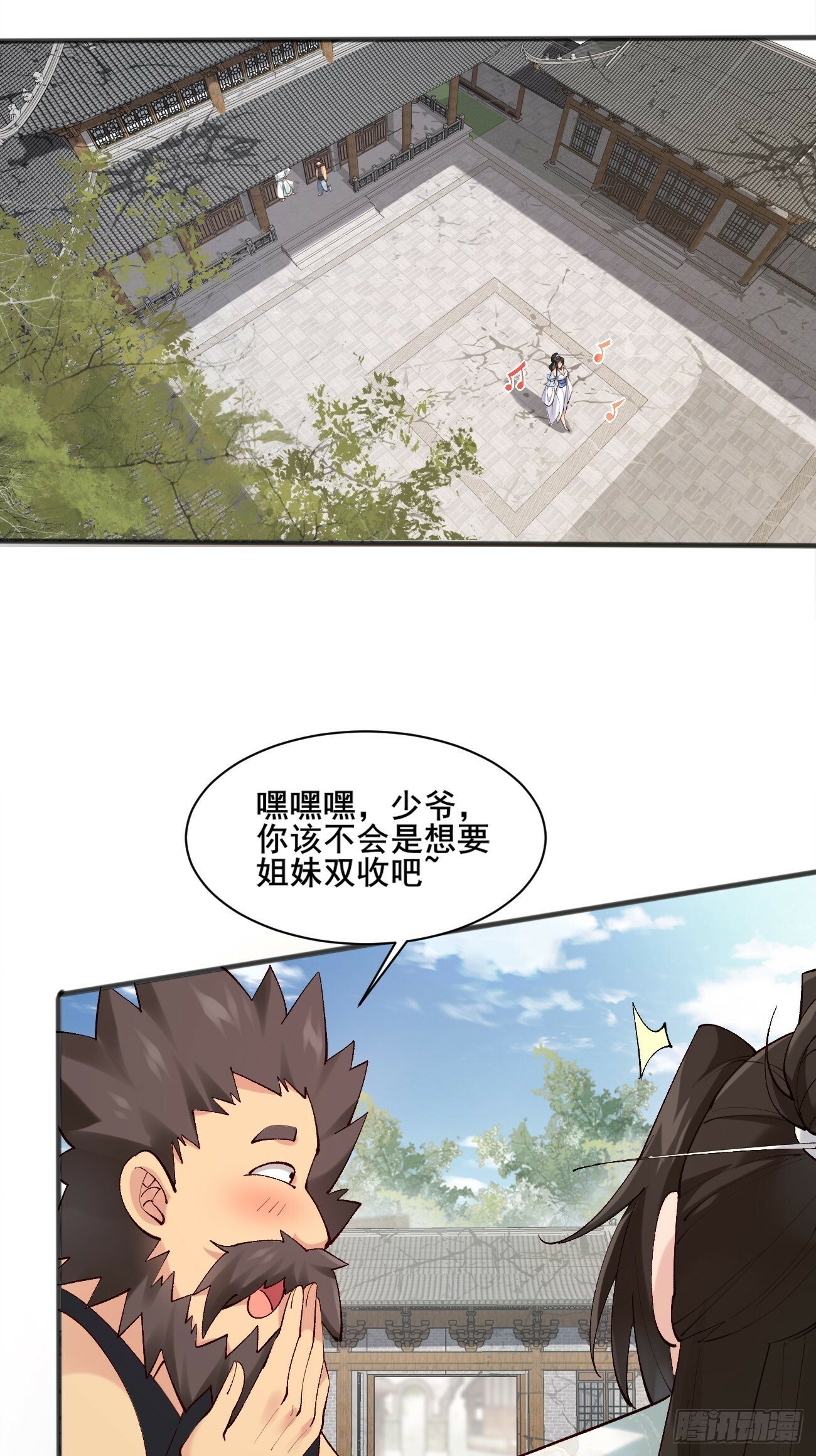 004  来自小姨子的安慰34