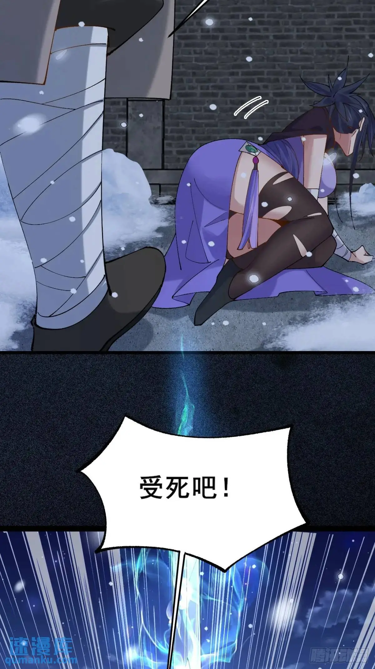065 趁人之危!21
