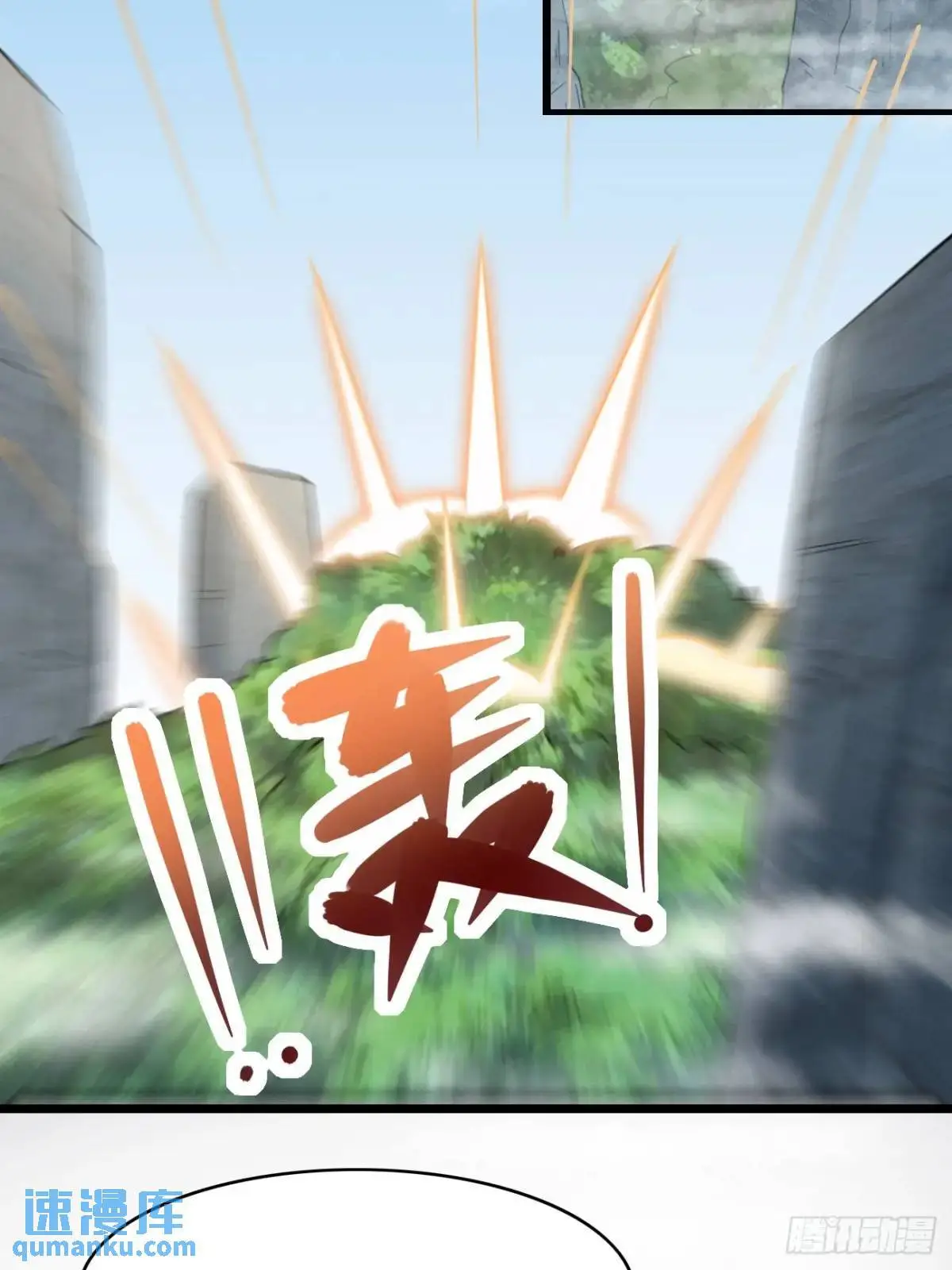 079 幻境！6