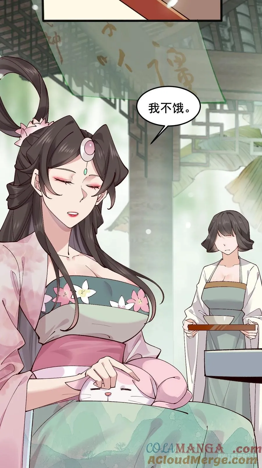 098 得加钱！12