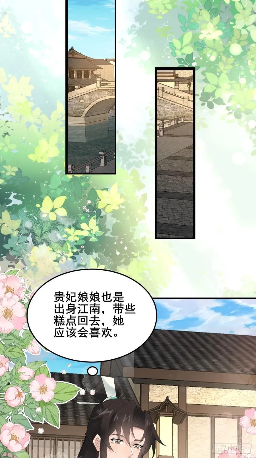 095 劫法场（一）7