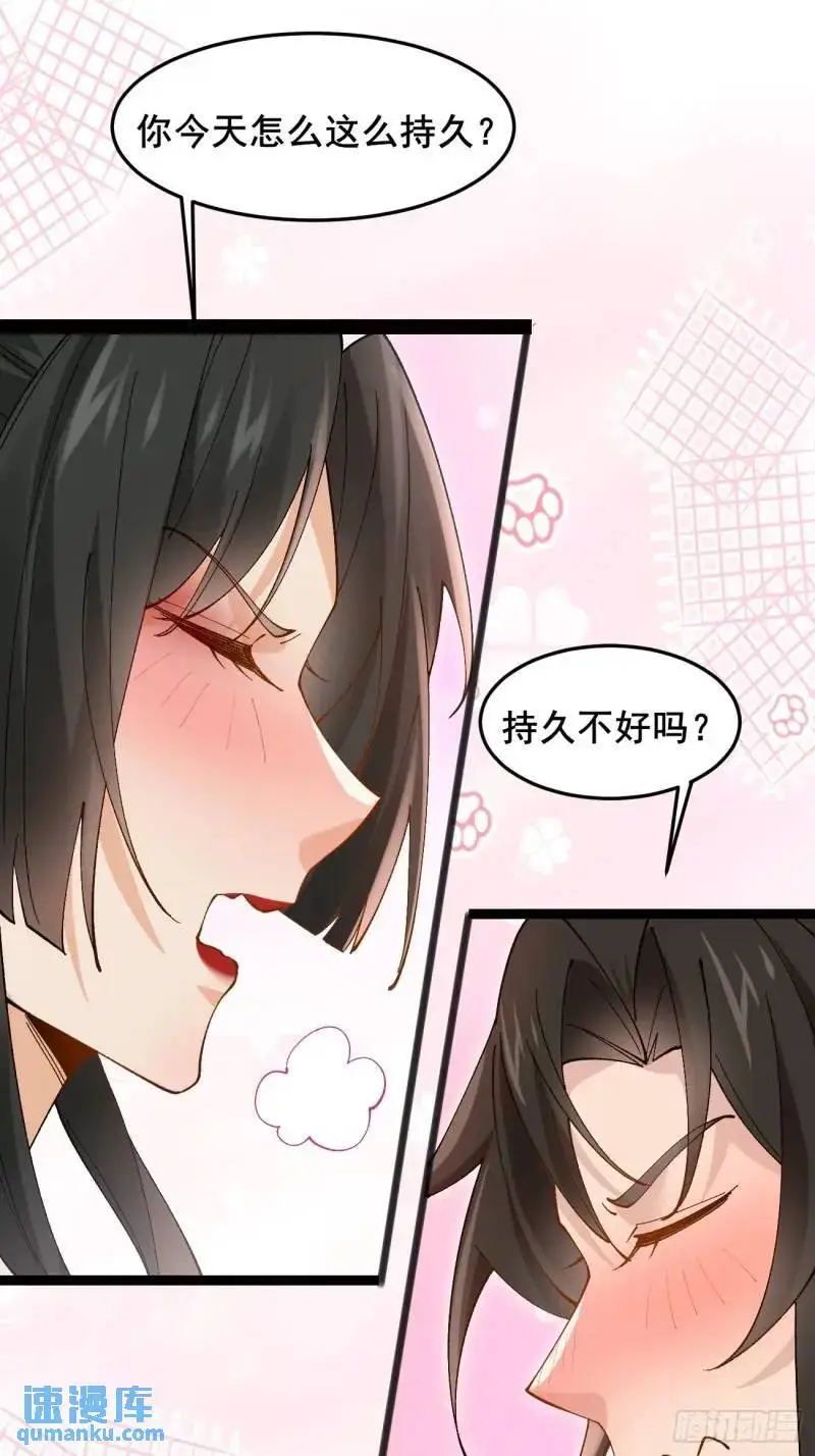 049 背靠大树好乘凉33