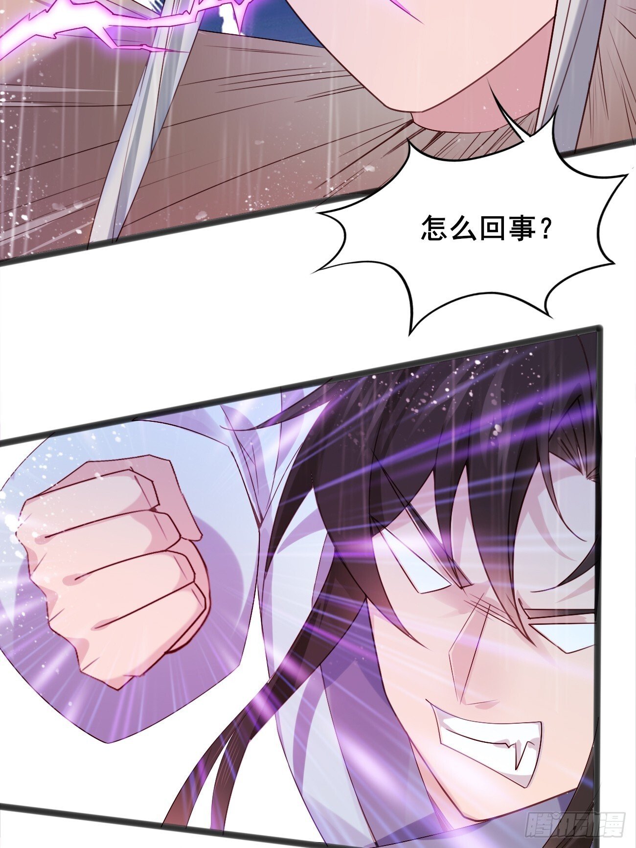 039 雷霆之力41