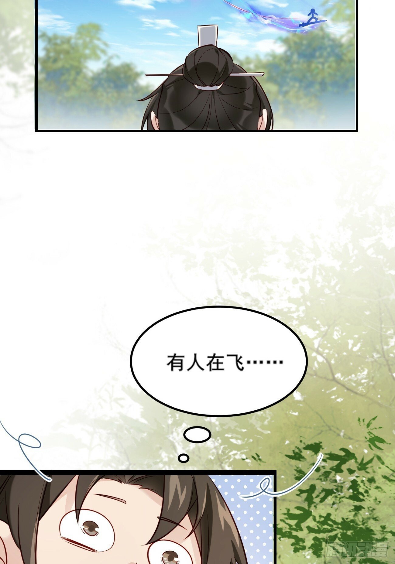 001 开局送兽语？22