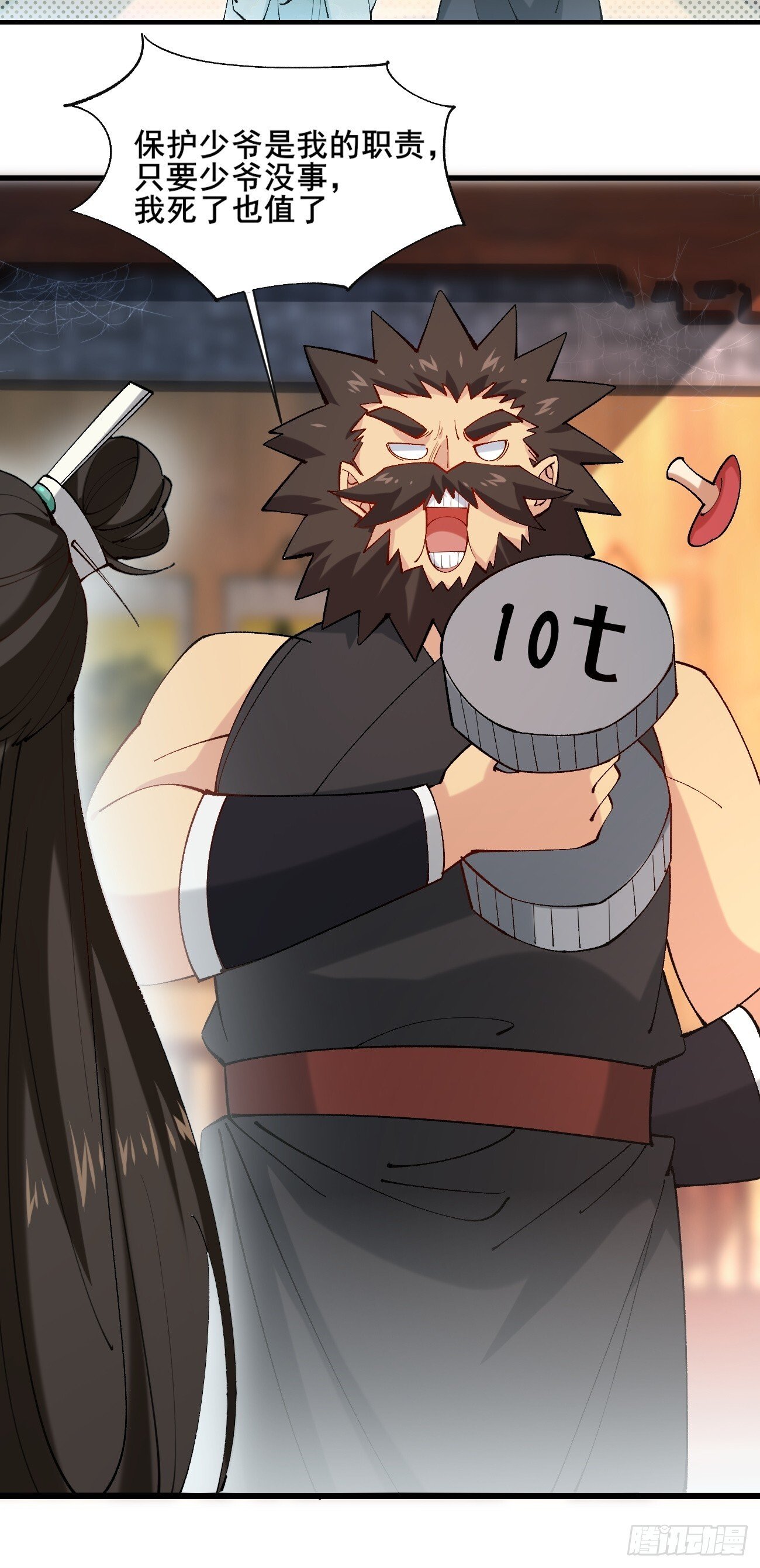 008  家人19