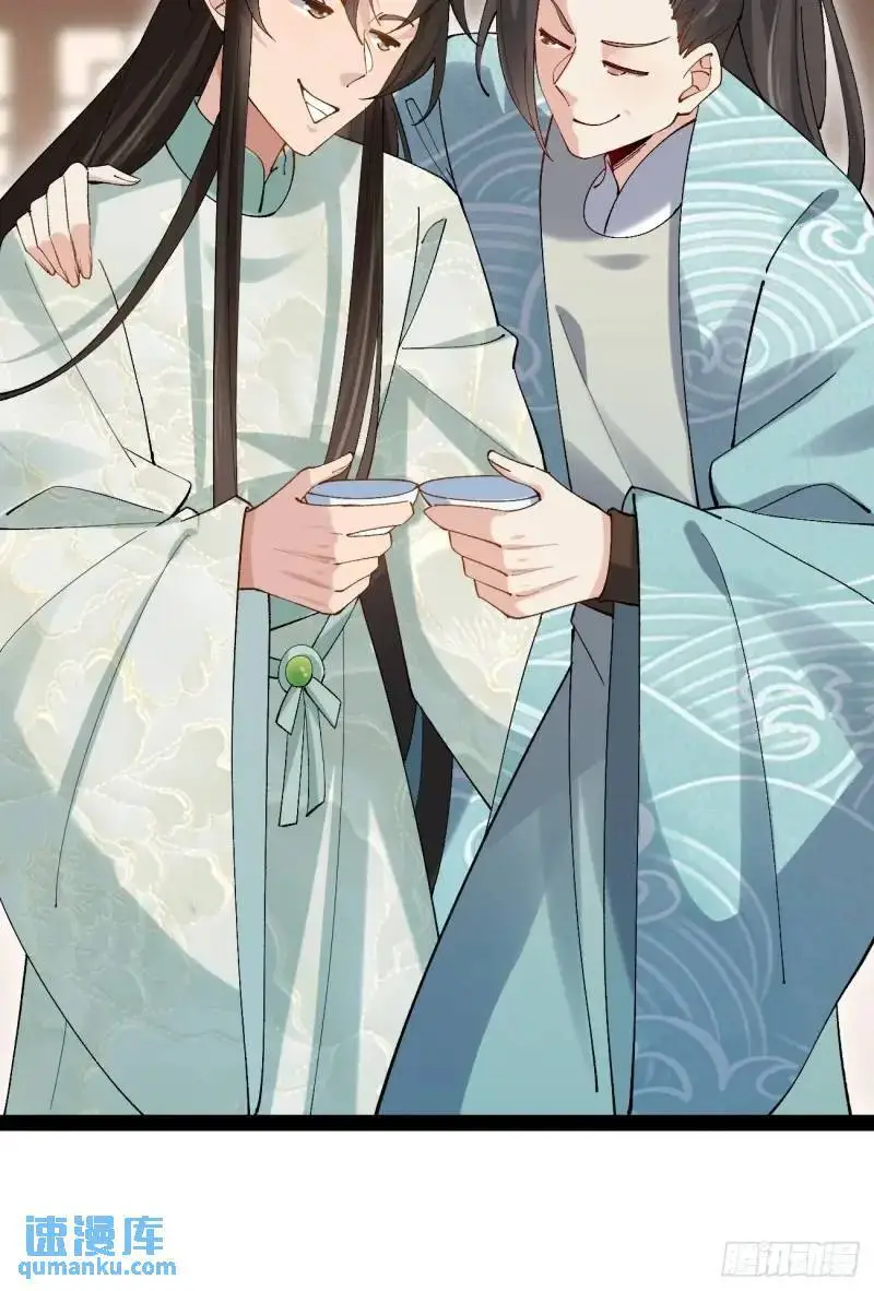 049 背靠大树好乘凉29