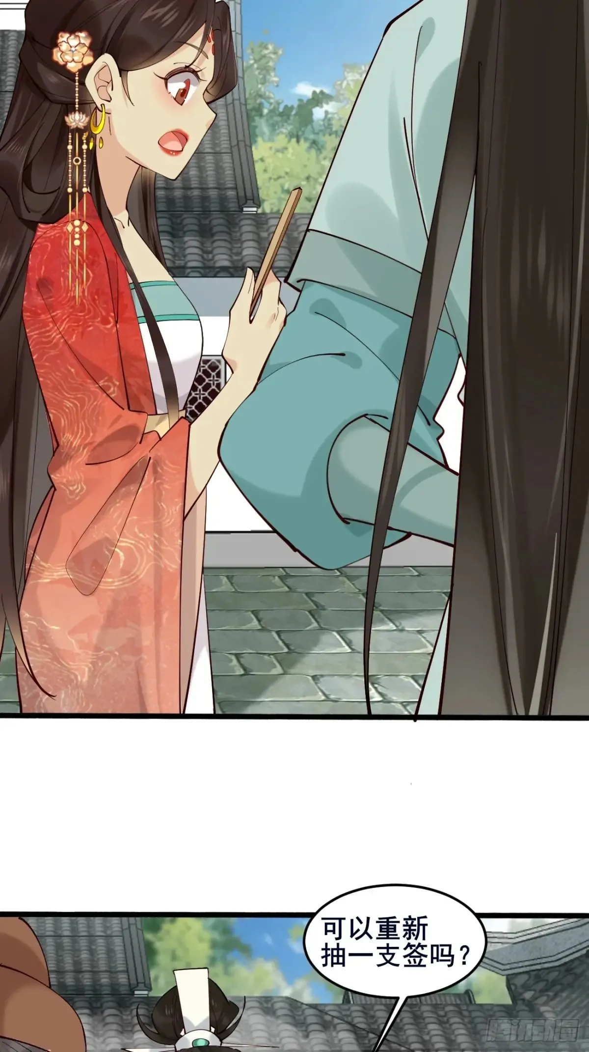 108 非酋明河33