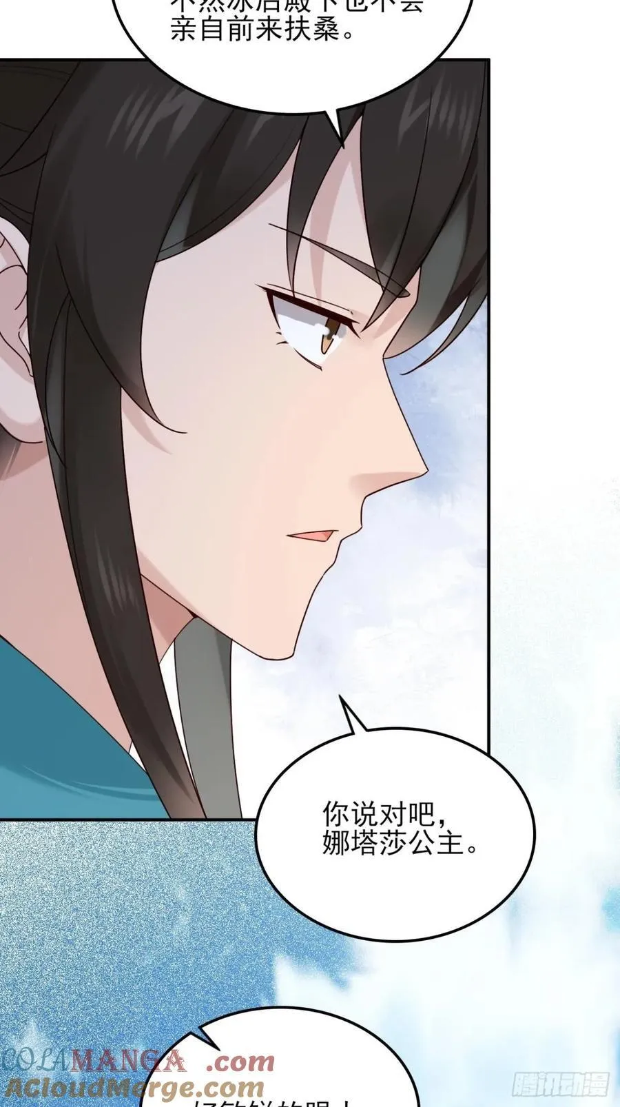 138 比试结束39