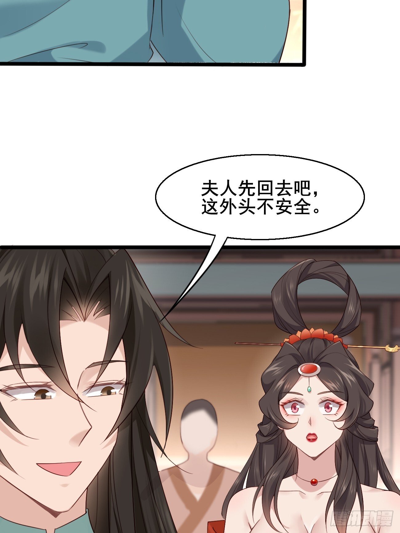 033 谁算计谁20