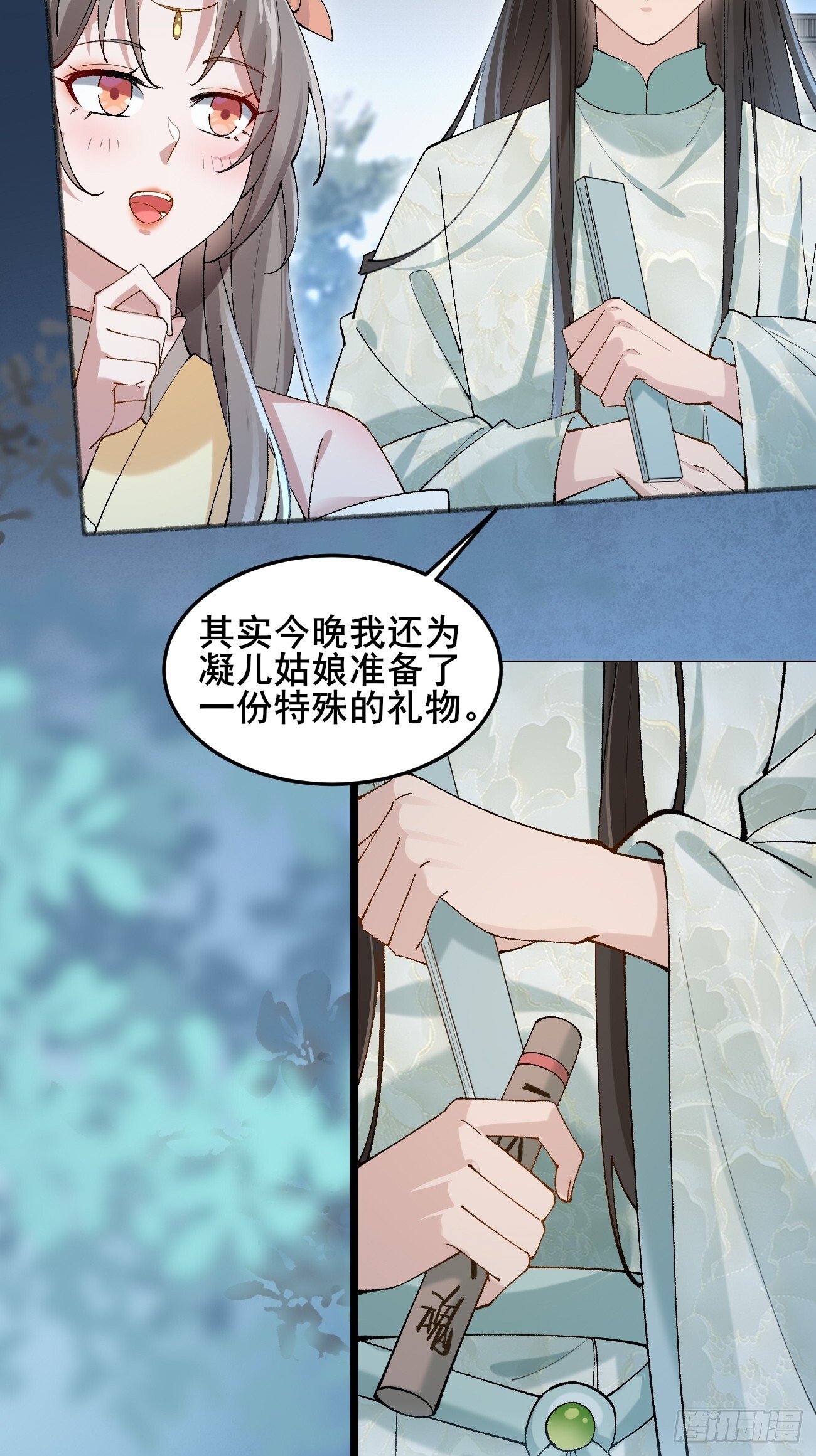 028 生日惊喜30