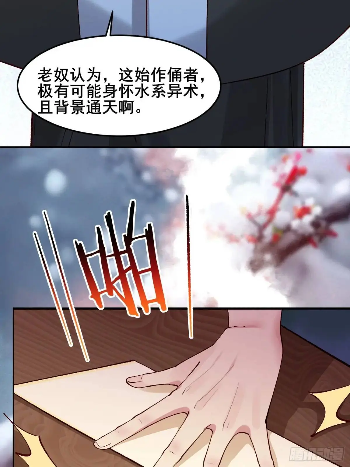 075 你这样我怎能放心！12