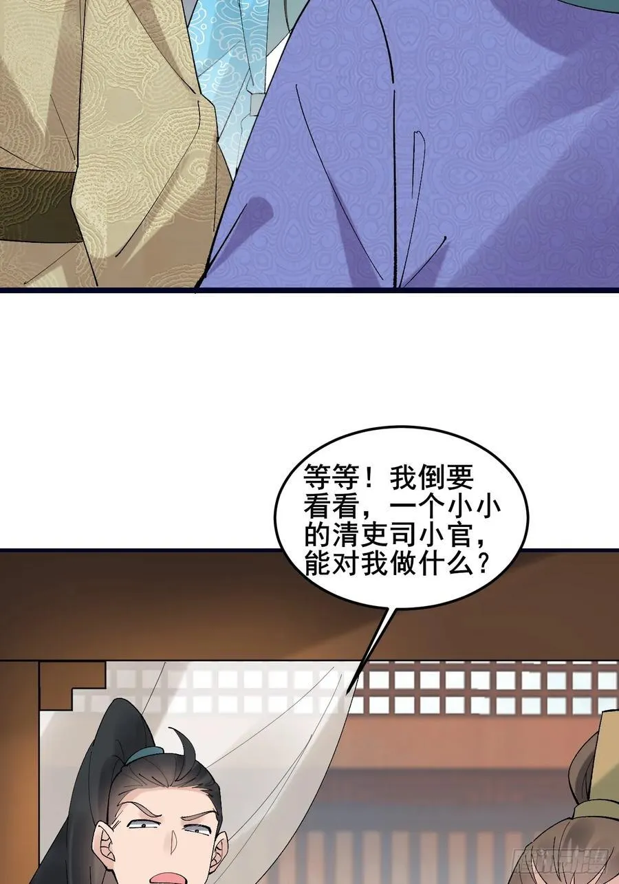 085 我看谁敢动他！22