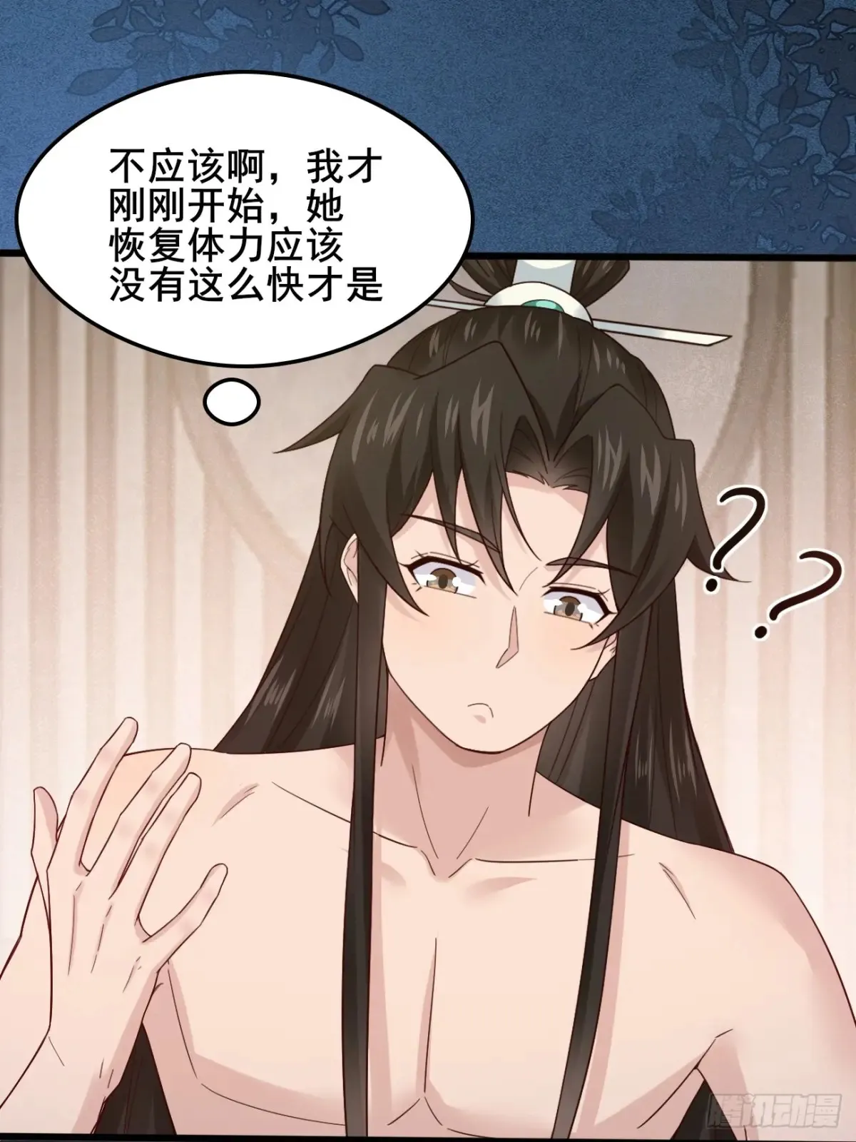 112 新能力？！35