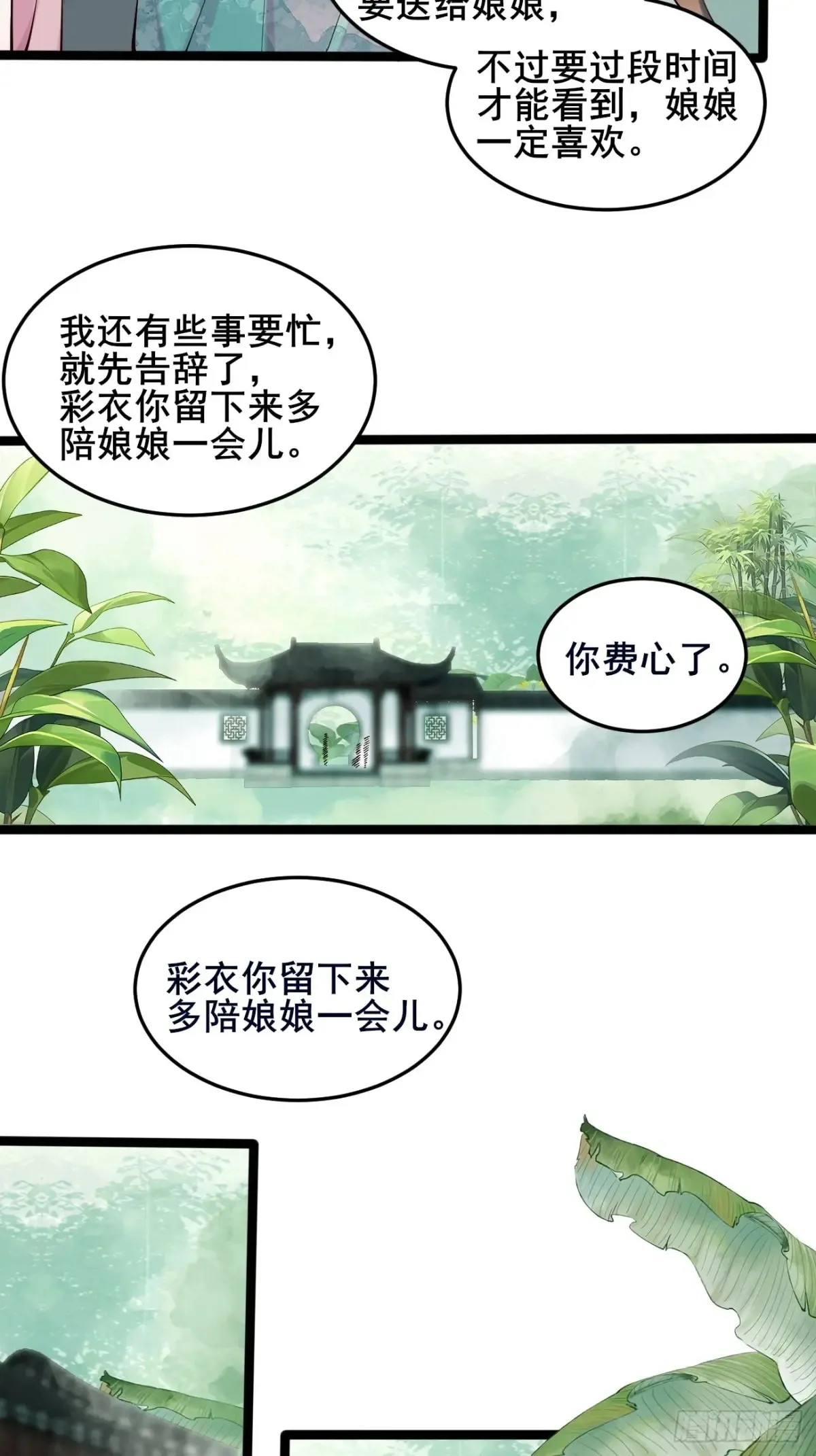 108 非酋明河9