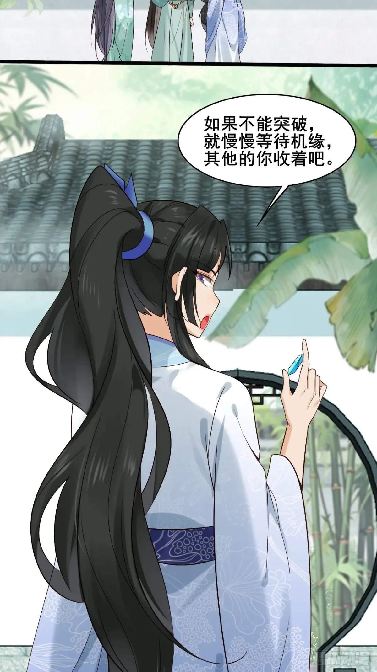 104 天骄第九——千叶凛！5
