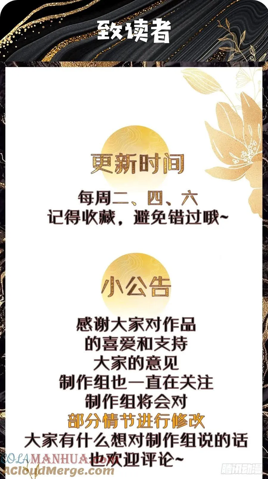 084 我爹安化伯！48