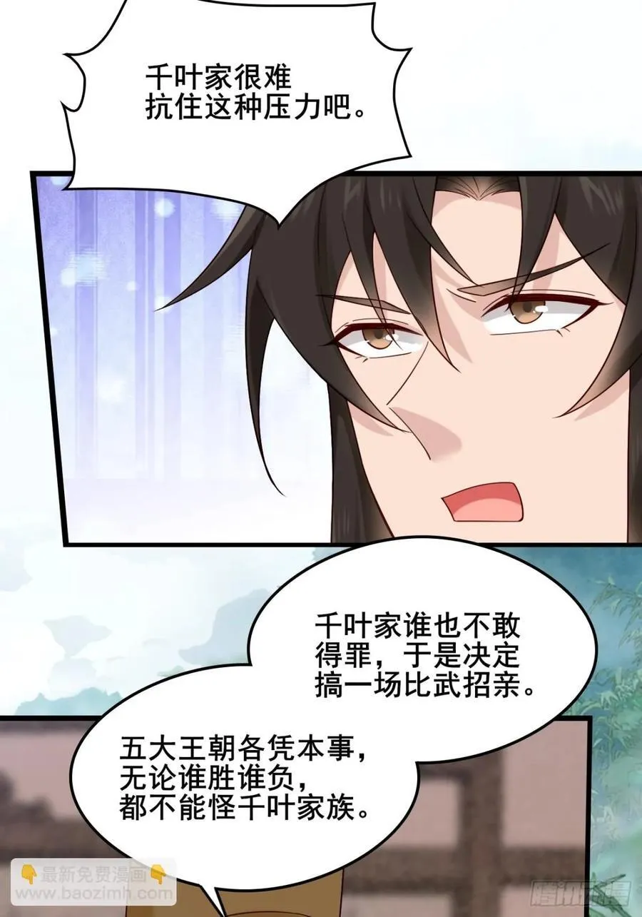 133 谁住前姐夫家？21