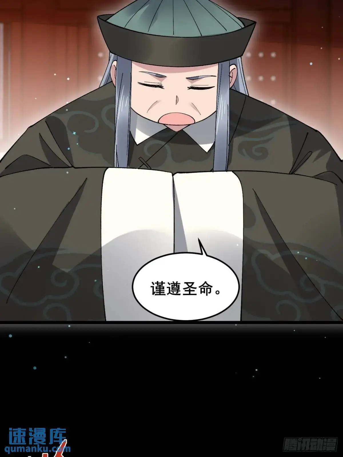 071 你怎么这么久？7