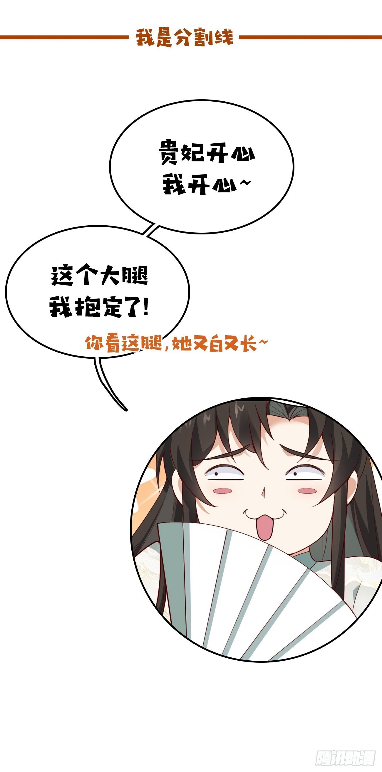 032 梦中江南42